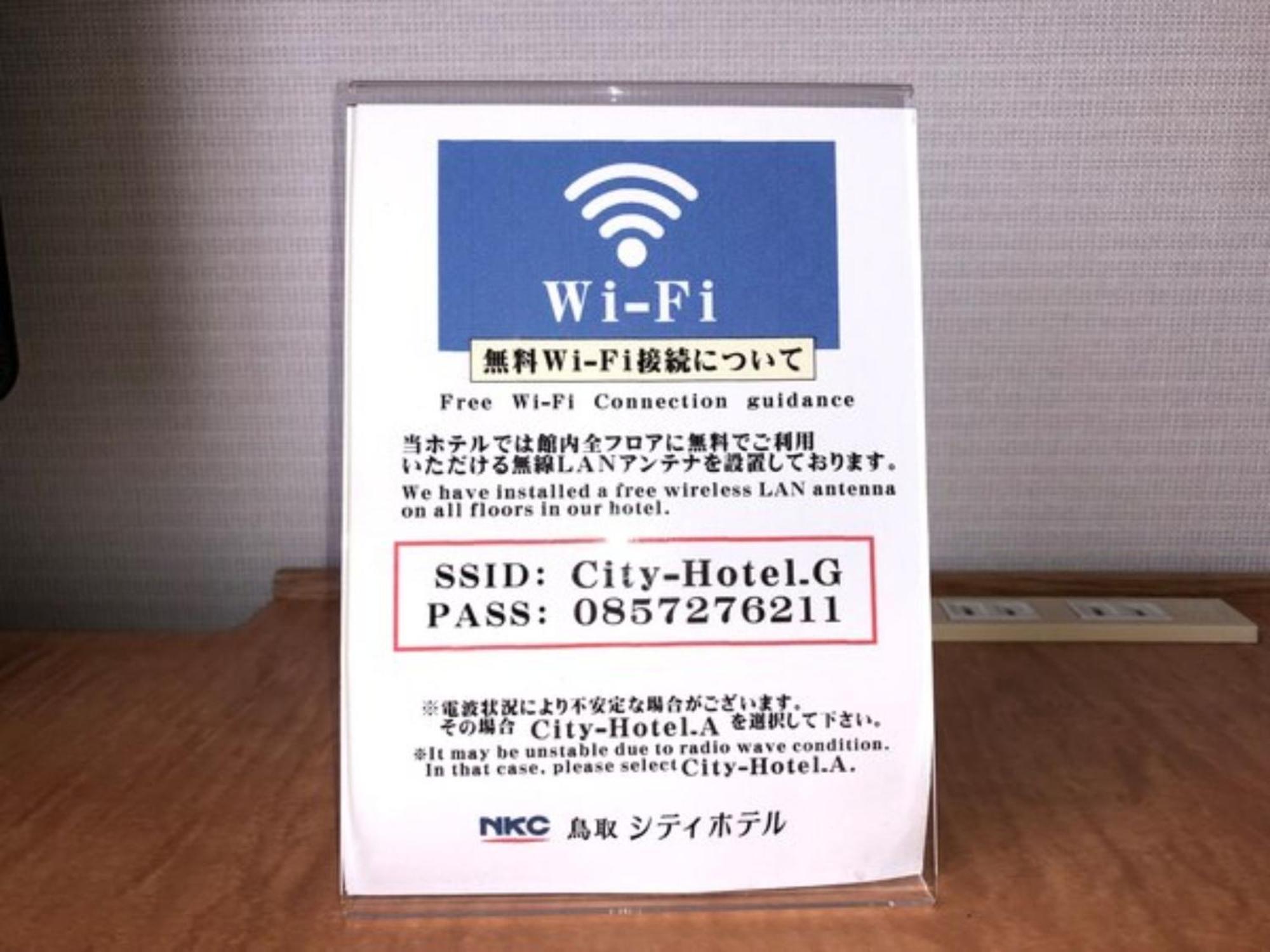 Tottori City Hotel / Vacation Stay 81355 Екстер'єр фото